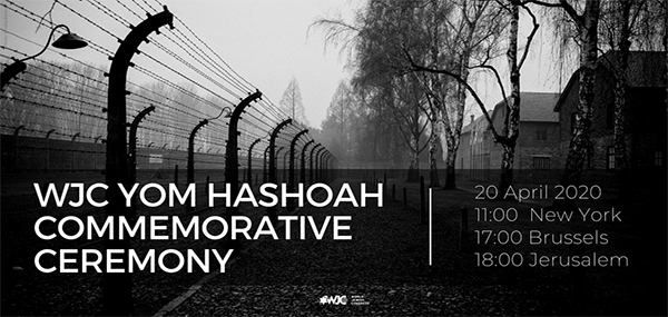 You are currently viewing WJC YOM HASHOAH COMMEMORATIVE CEREMONY