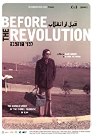 You are currently viewing Before the Revolution (2013)