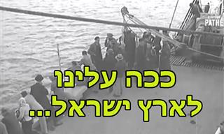 You are currently viewing ארצה עלינו – תיעוד מרתק ומרגש משנת 1934