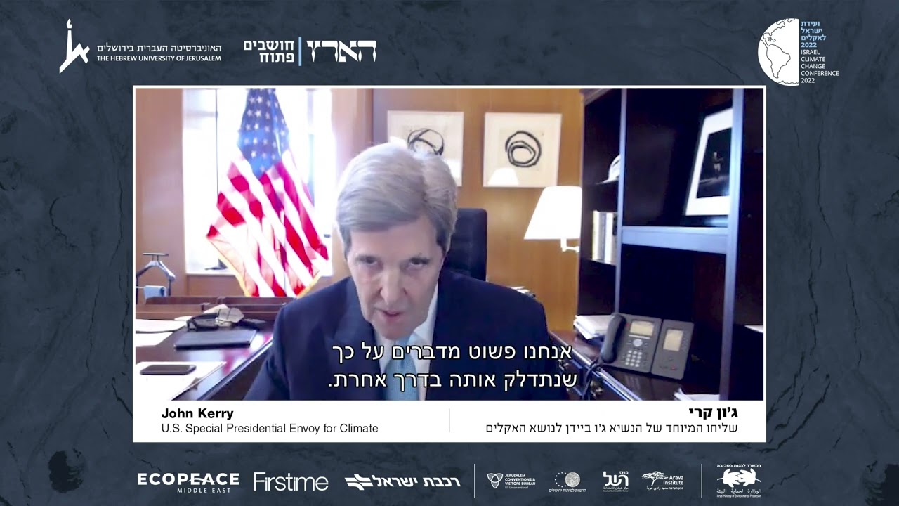 You are currently viewing Israel Can Become a Key Player in Battle Against Climate Change, John Kerry Tells Haaretz