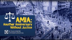 Read more about the article AMIA 28 Years On: Another Anniversary Without Justice