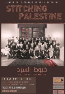Read more about the article Stitching Palestine (2017)