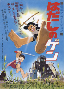 Read more about the article Barefoot Gen (1983)