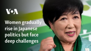 Read more about the article Women gradually rise in Japanese politics but face deep challenges