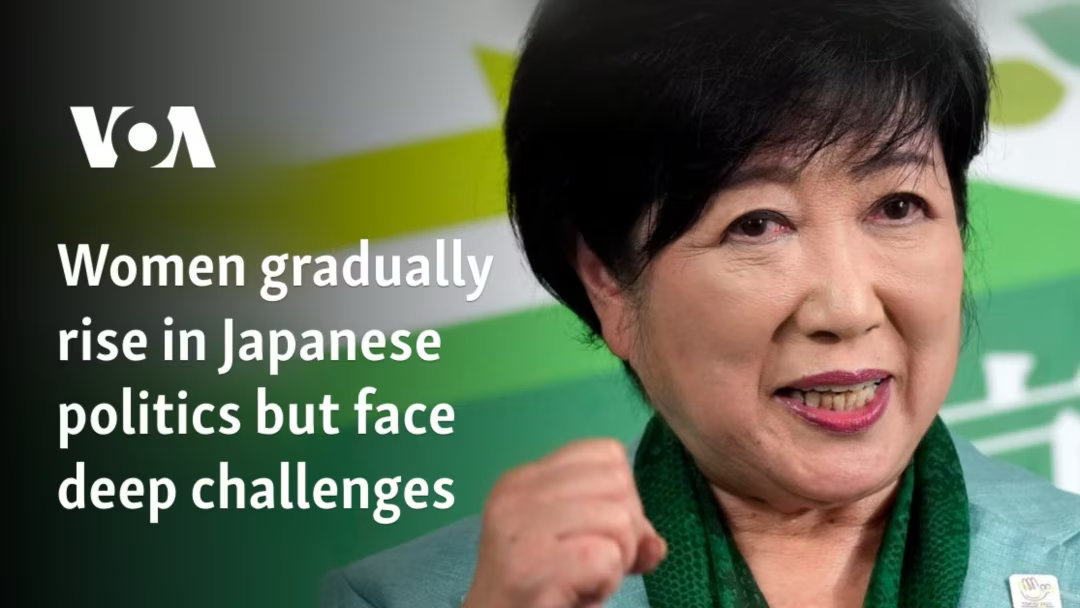 You are currently viewing Women gradually rise in Japanese politics but face deep challenges