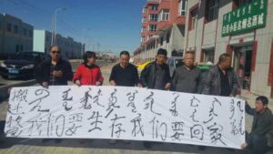 Read more about the article Herders stage protest demanding compensation