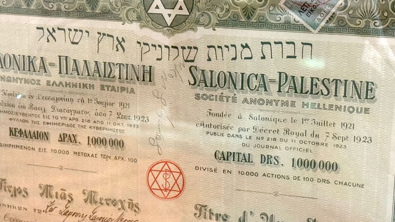 You are currently viewing Thessaloniki’s Armenian minority and Jewish past are bound by a shared history of genocide