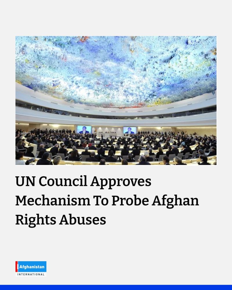 You are currently viewing Independent investigative mechanism established for Afghanistan