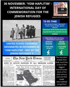 Read more about the article 30 NOVEMBER: ‘YOM HAPLITIM’ -‘DAY OF THE JEWISH REFUGEES’ – RECOGNISED IN THE US!
